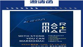 科达洁能诚邀您参观意大利Marmomac 2019石材展